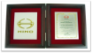 Hino - Certificate Delivery Performance PT Adhi Chancra Automotive Products Tbk 2005